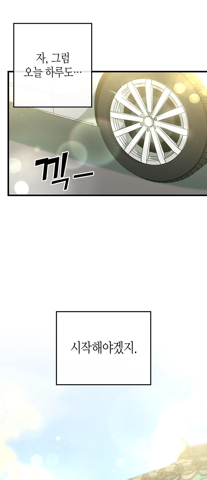 86 페이지