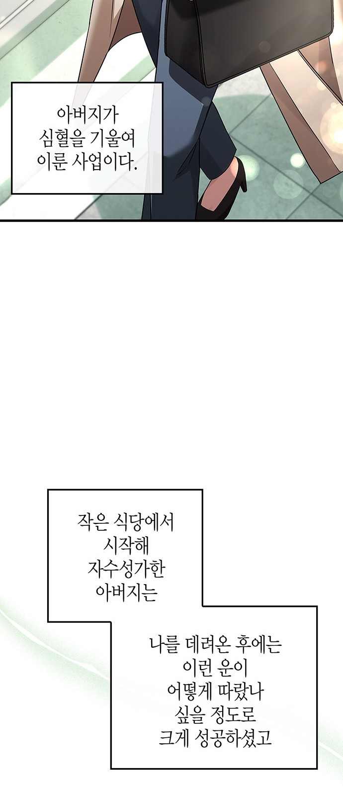 89 페이지