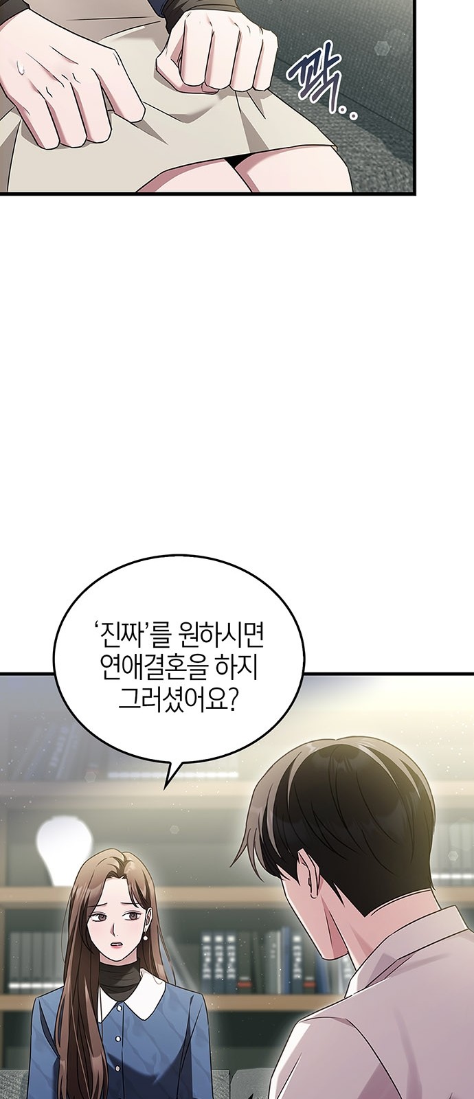 38 페이지