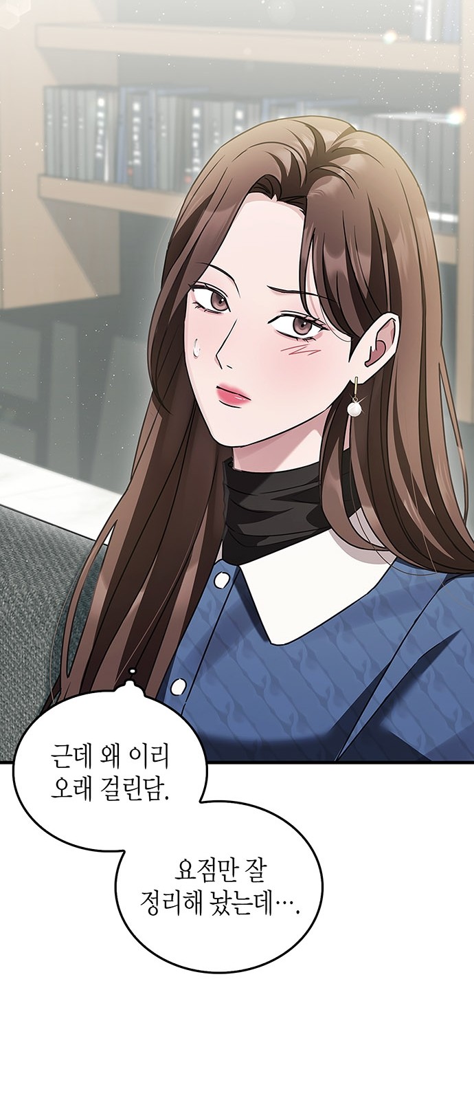 23 페이지