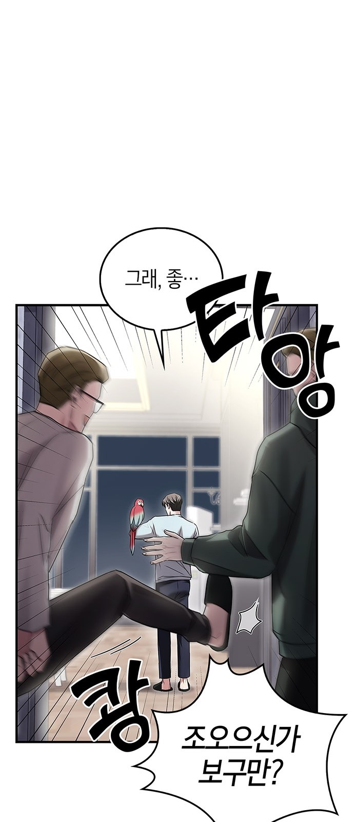 65 페이지