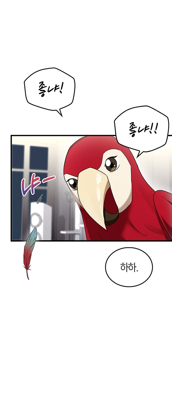 64 페이지