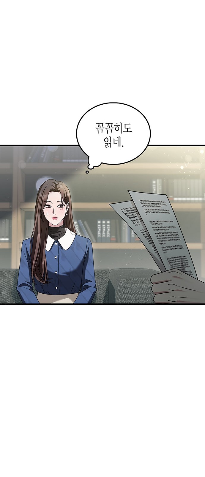19 페이지