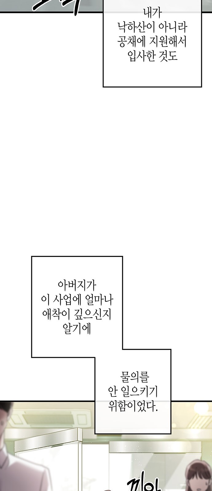 91 페이지