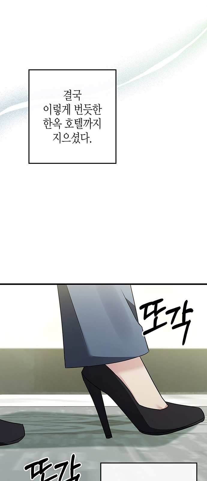 90 페이지