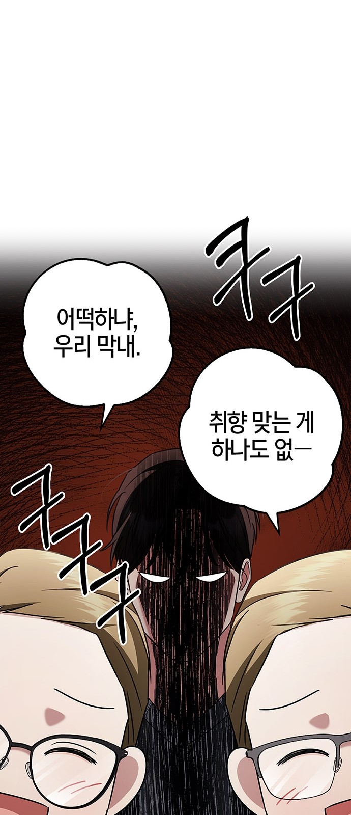 78 페이지
