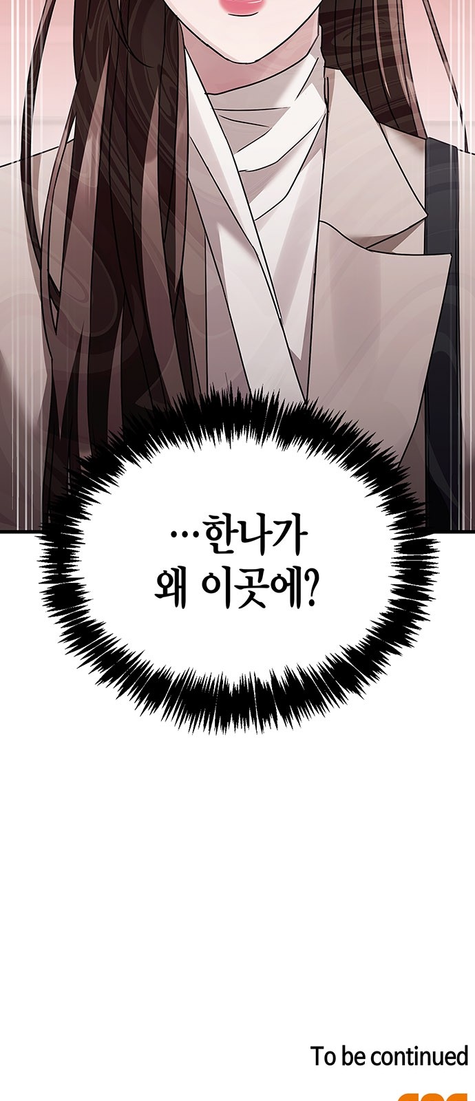 96 페이지