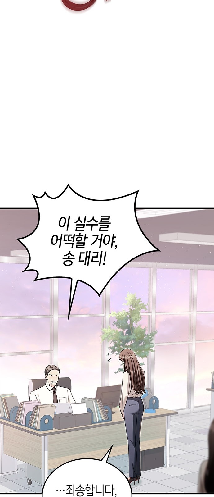 36 페이지