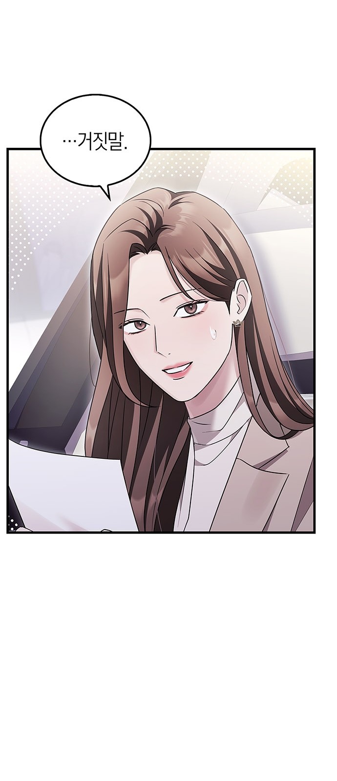 52 페이지