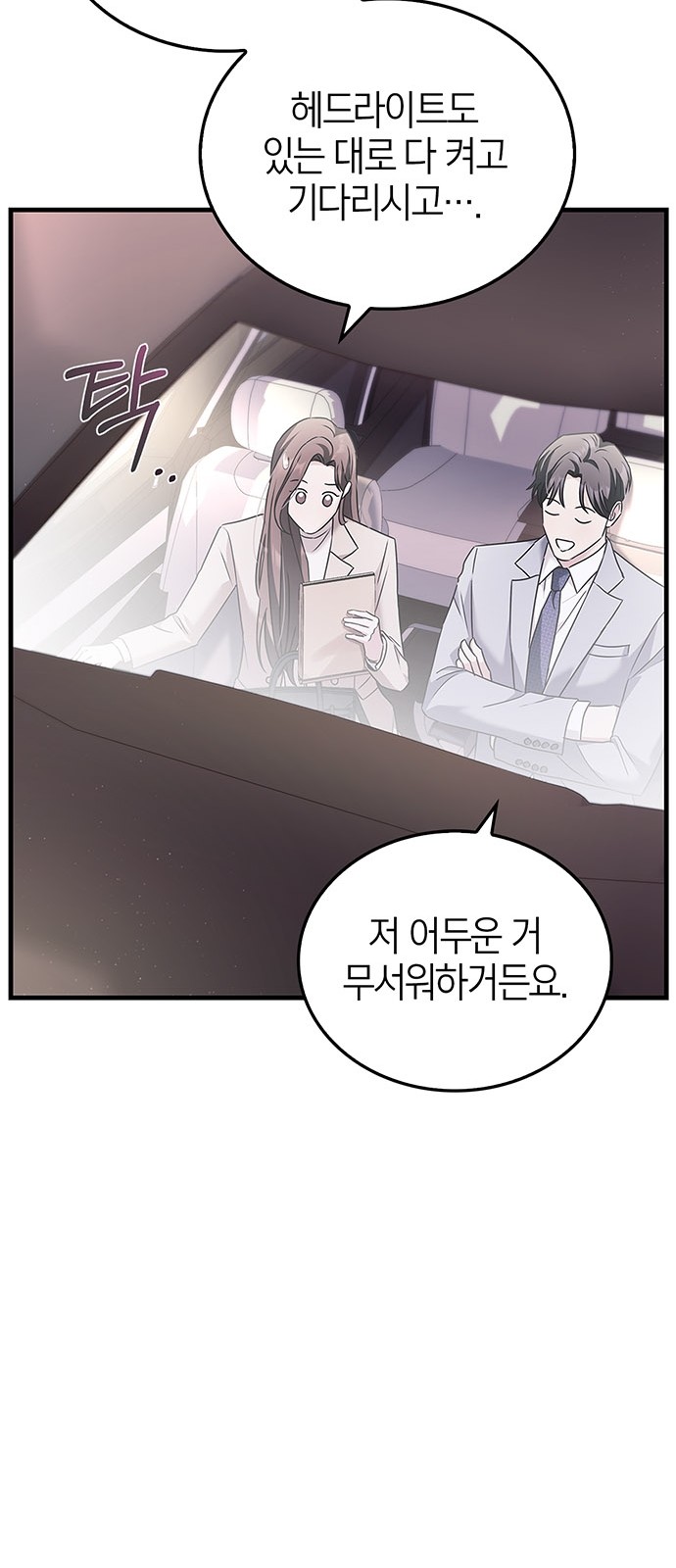 50 페이지
