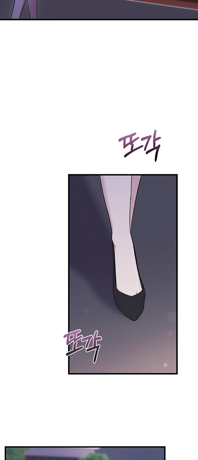 72 페이지