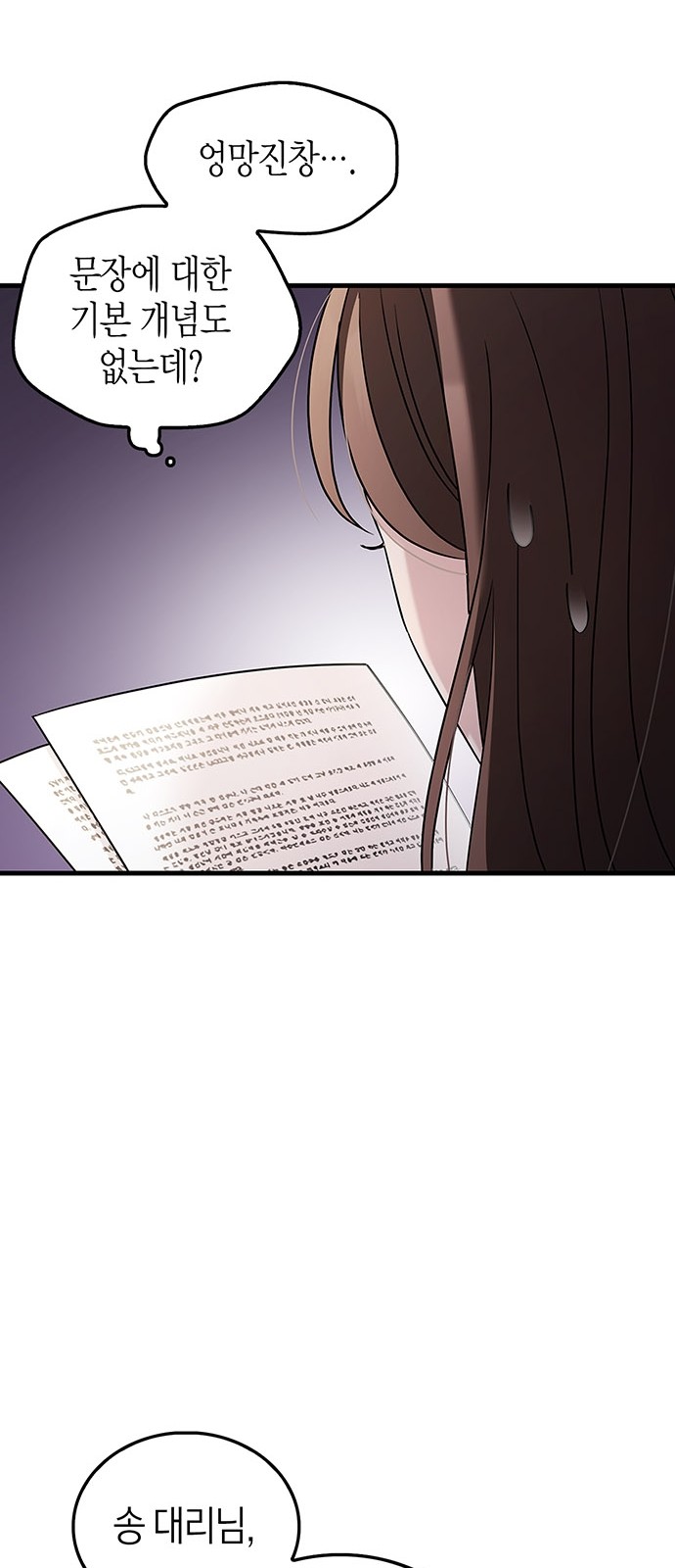 30 페이지