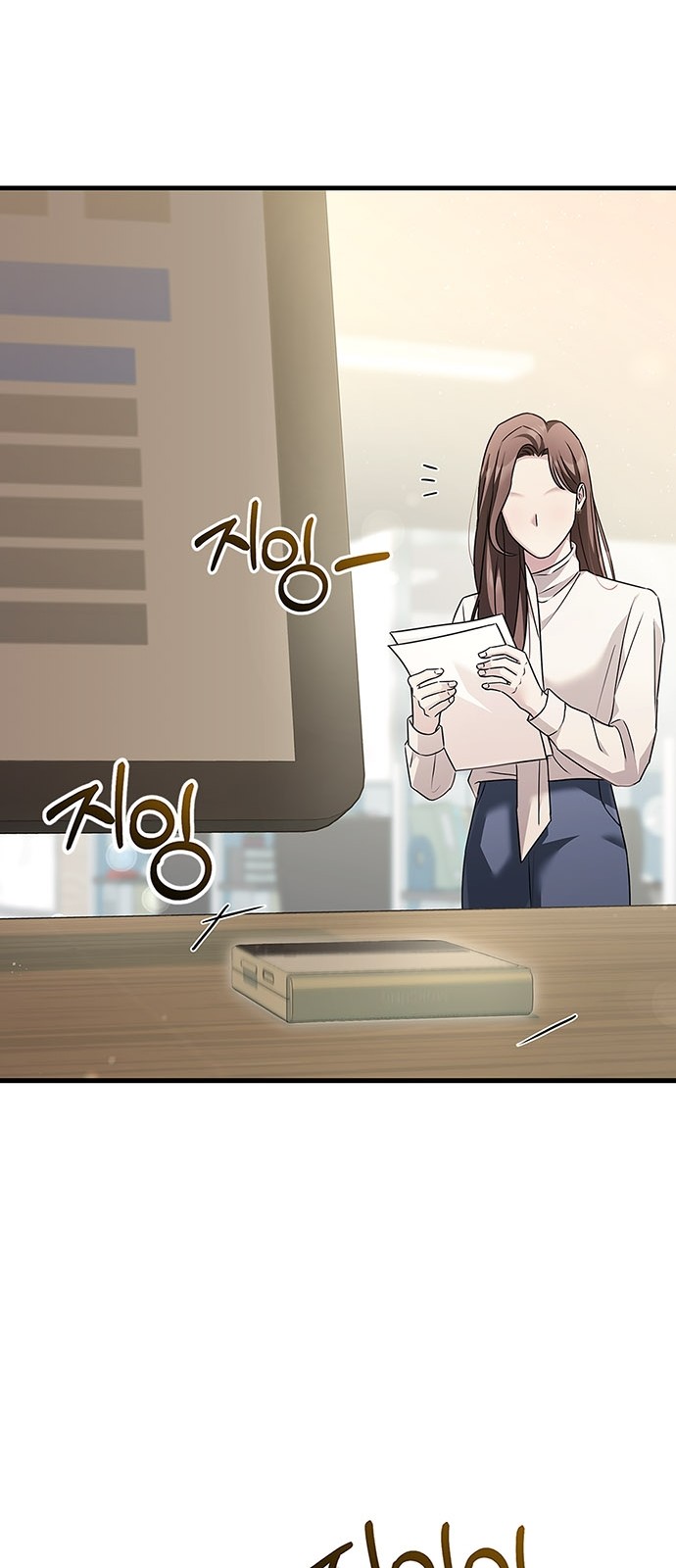 42 페이지