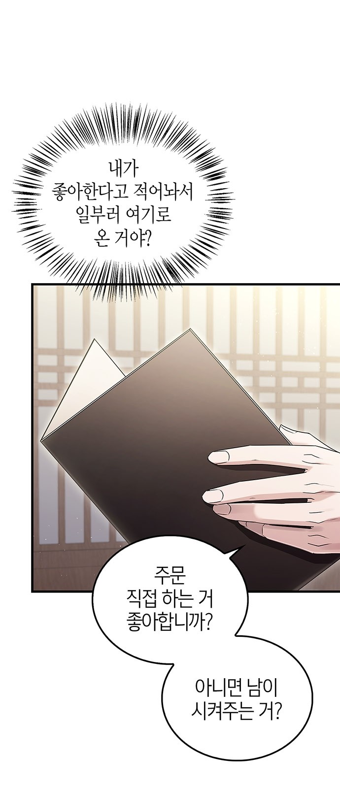 27 페이지