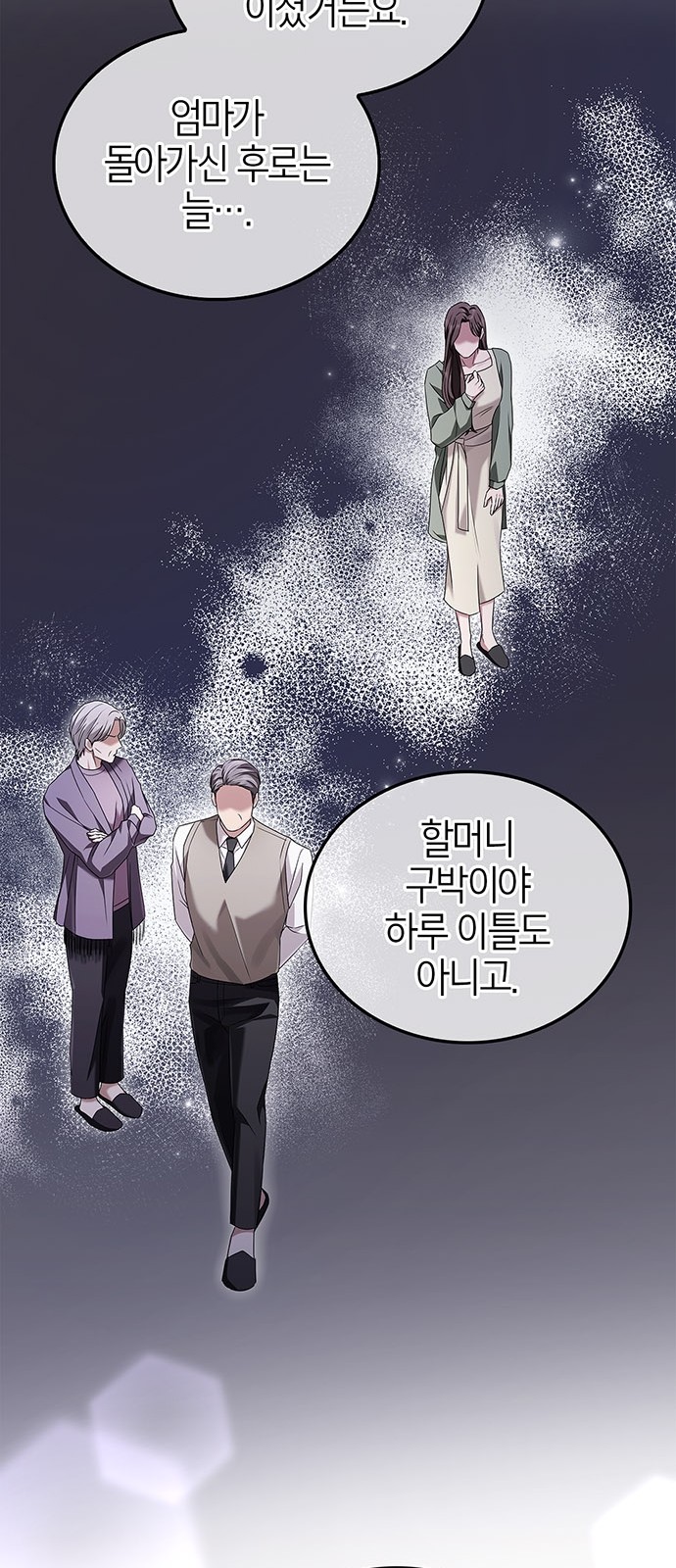 53 페이지