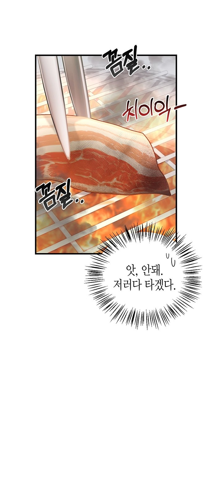 37 페이지
