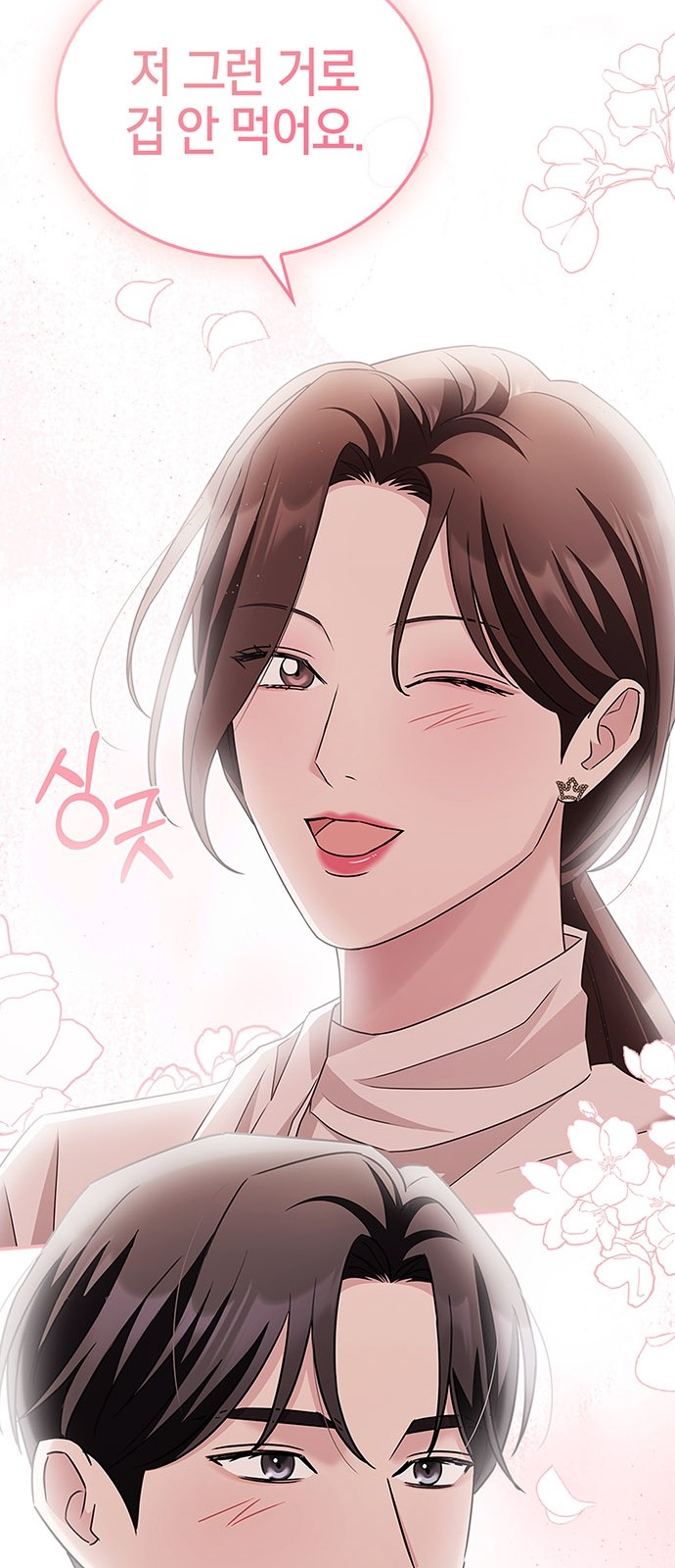 39 페이지