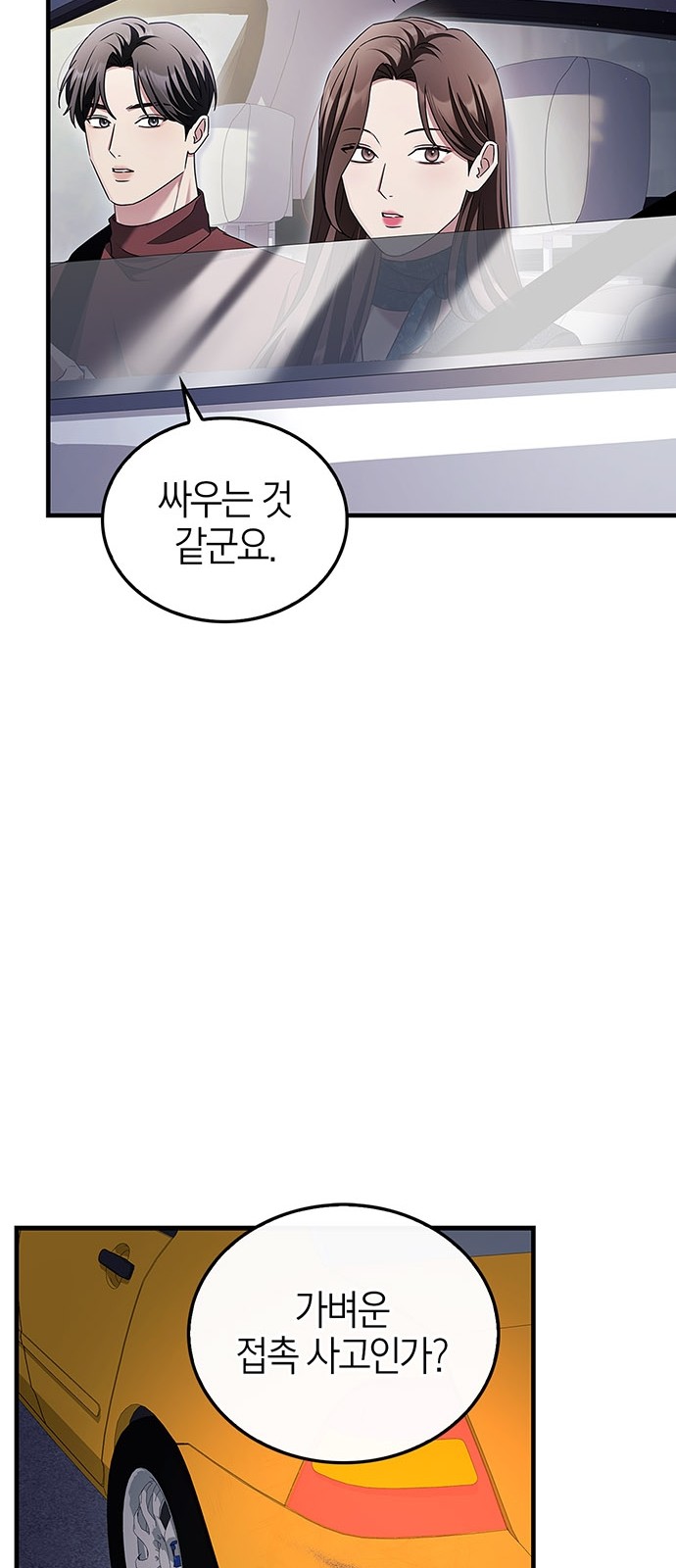 54 페이지