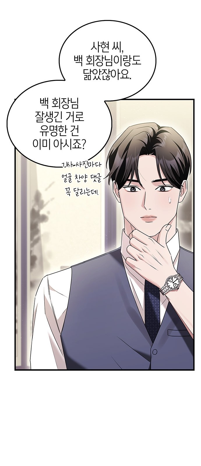 27 페이지