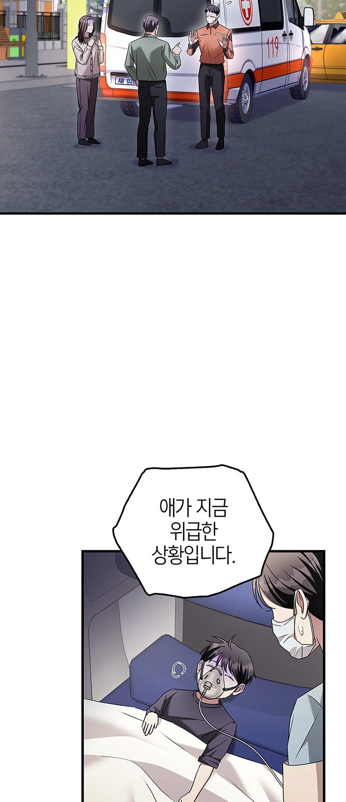 58 페이지