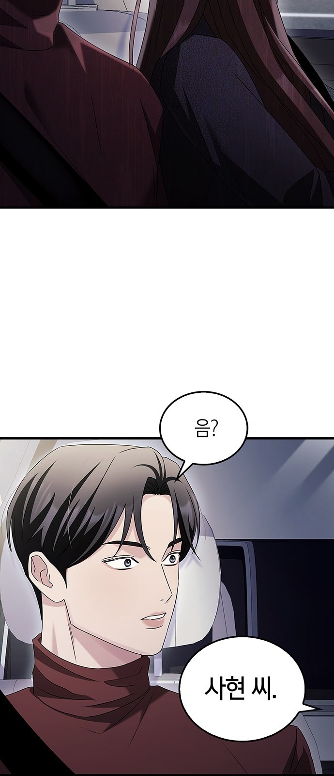 62 페이지
