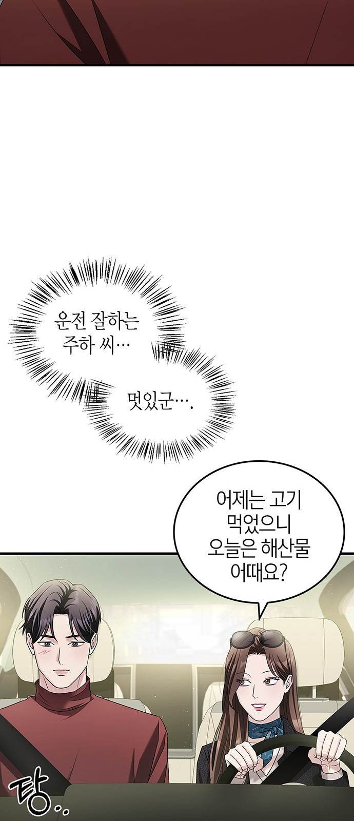 48 페이지