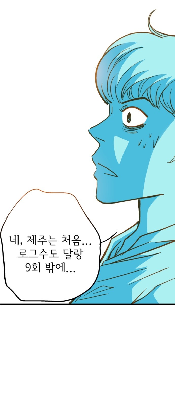 50 페이지