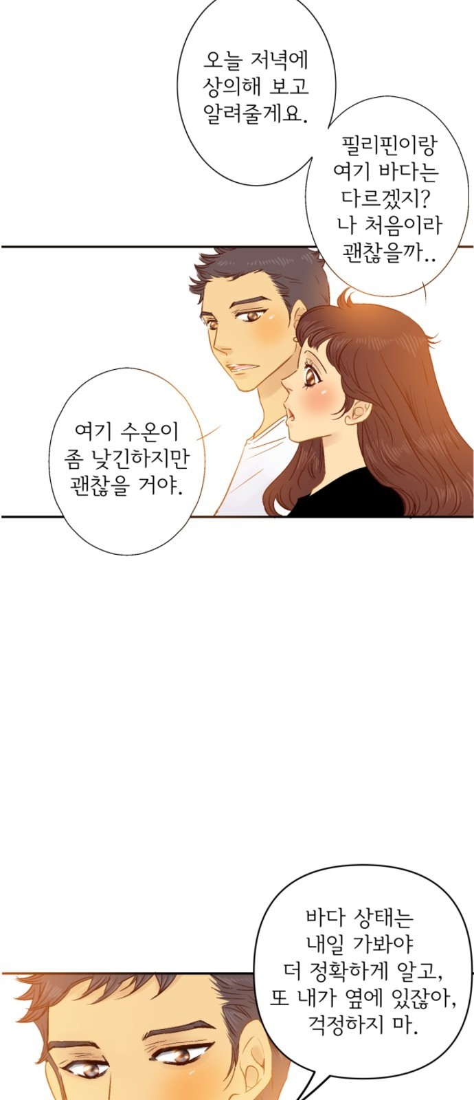 10 페이지