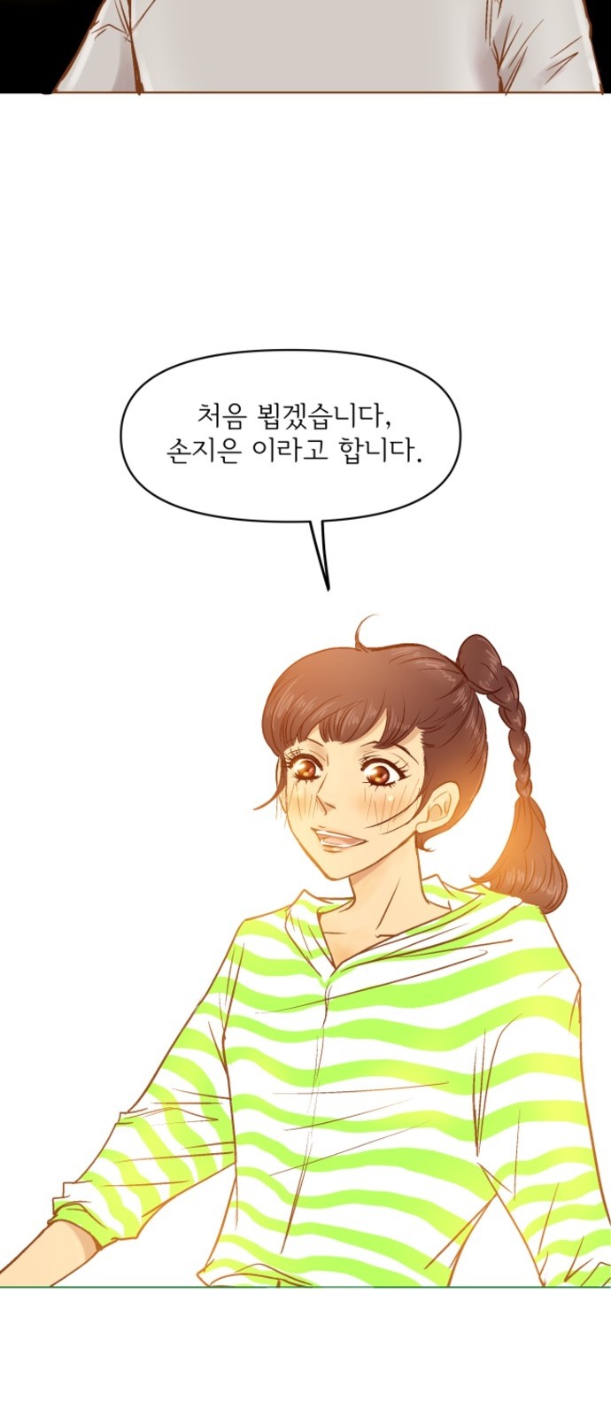47 페이지