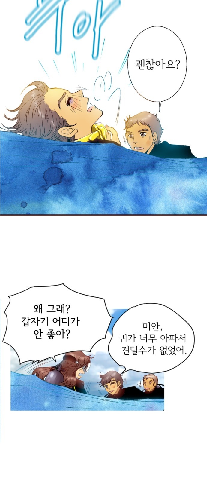 19 페이지