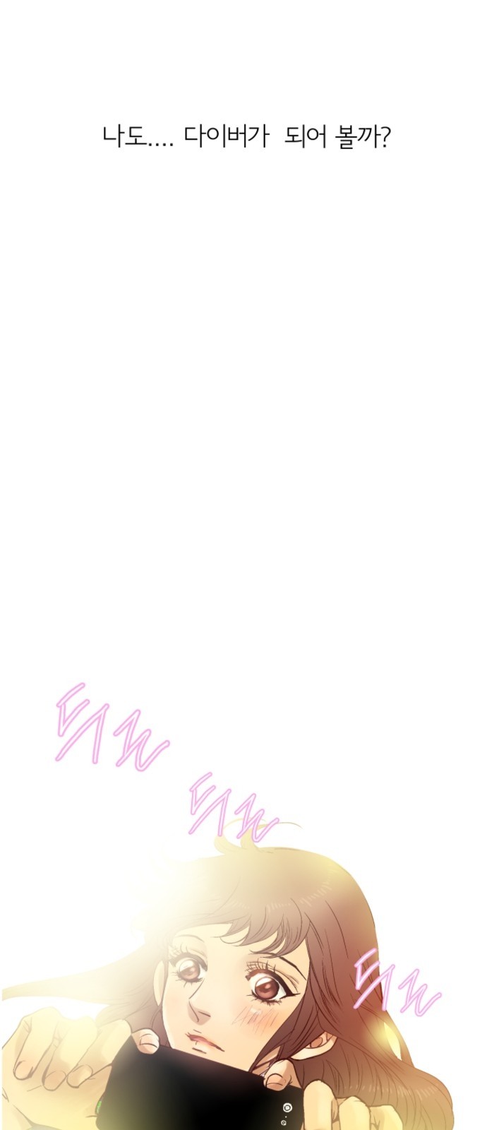 53 페이지