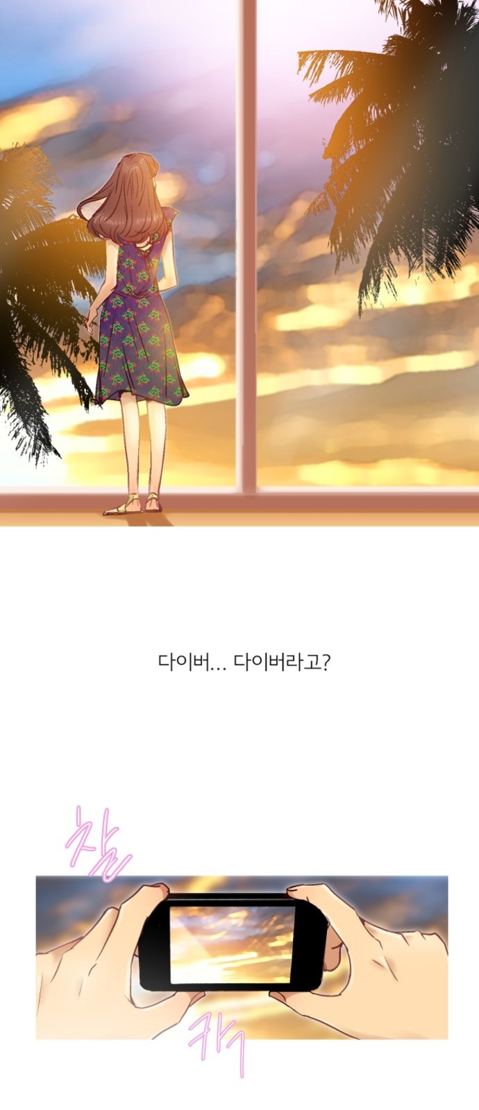 52 페이지