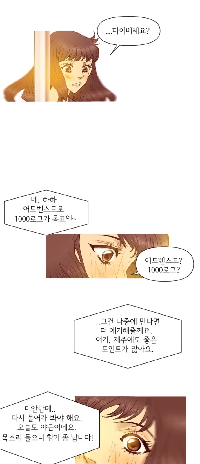 50 페이지