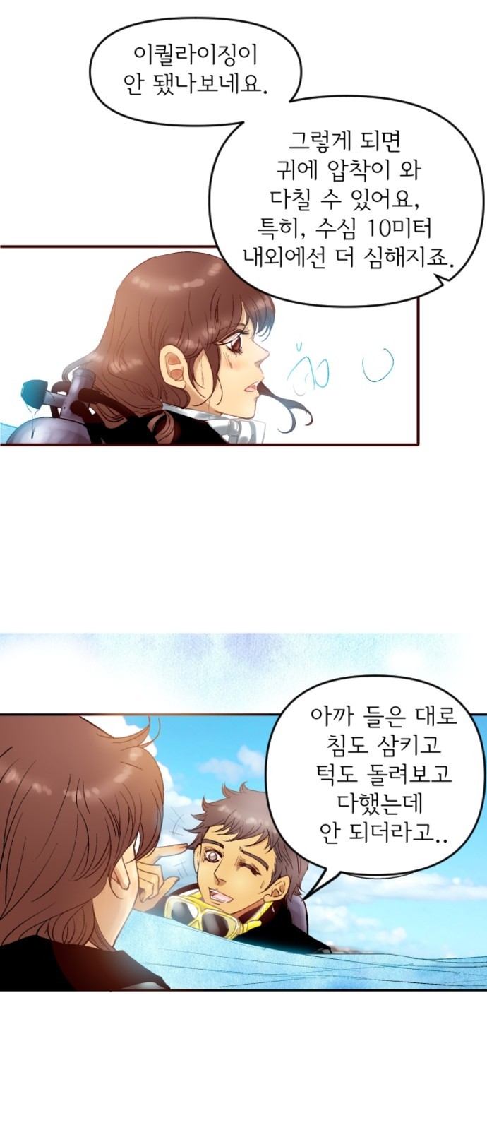 20 페이지