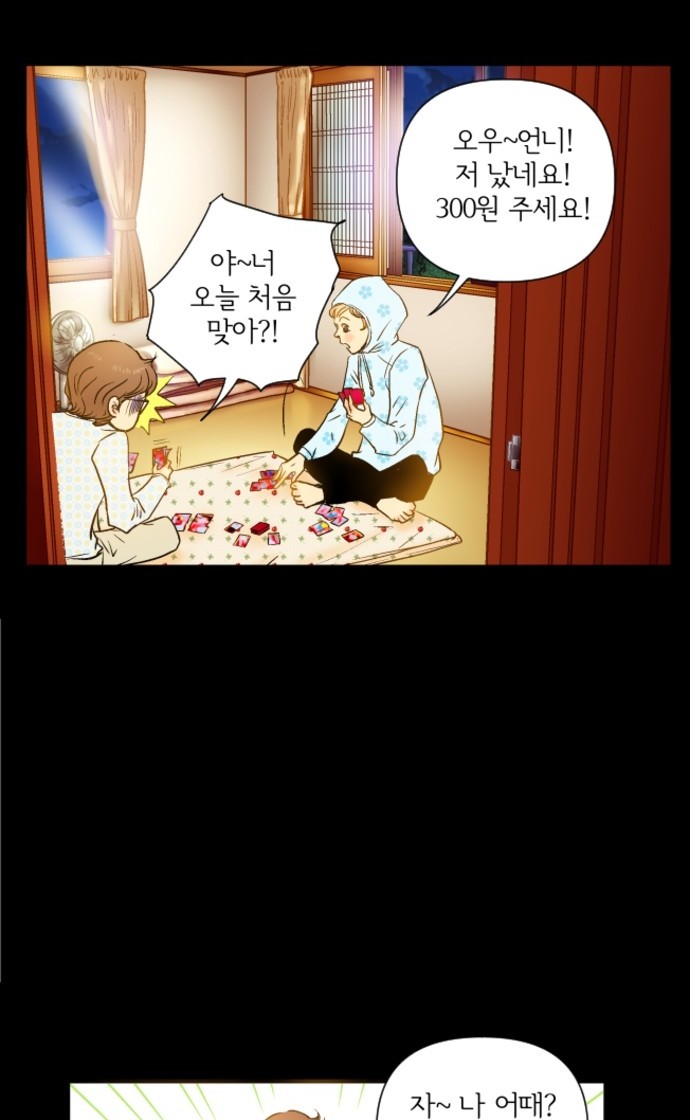 36 페이지