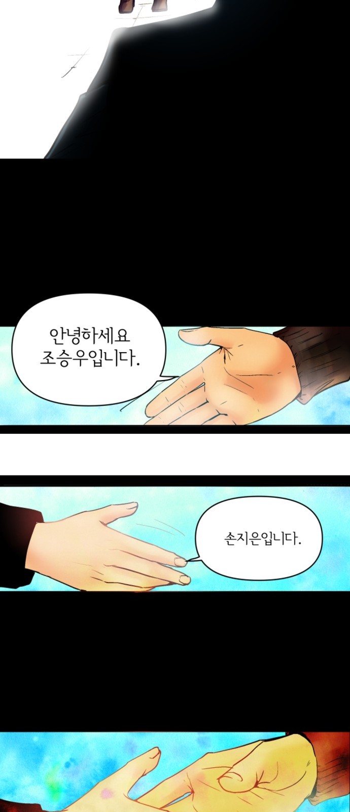 43 페이지