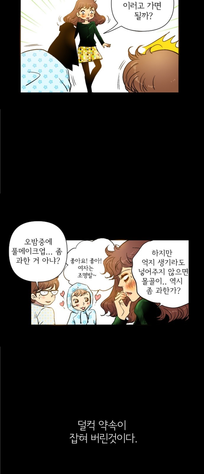 37 페이지