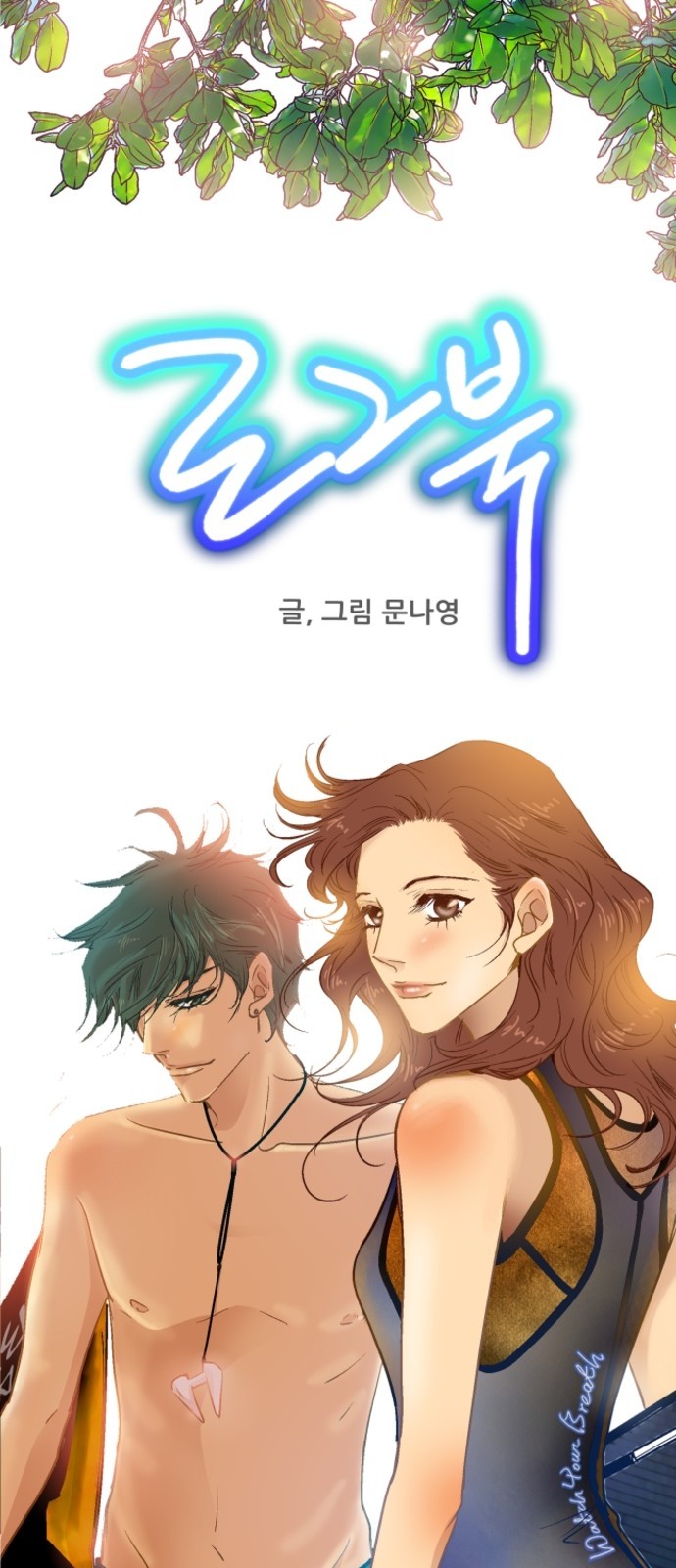 1 페이지