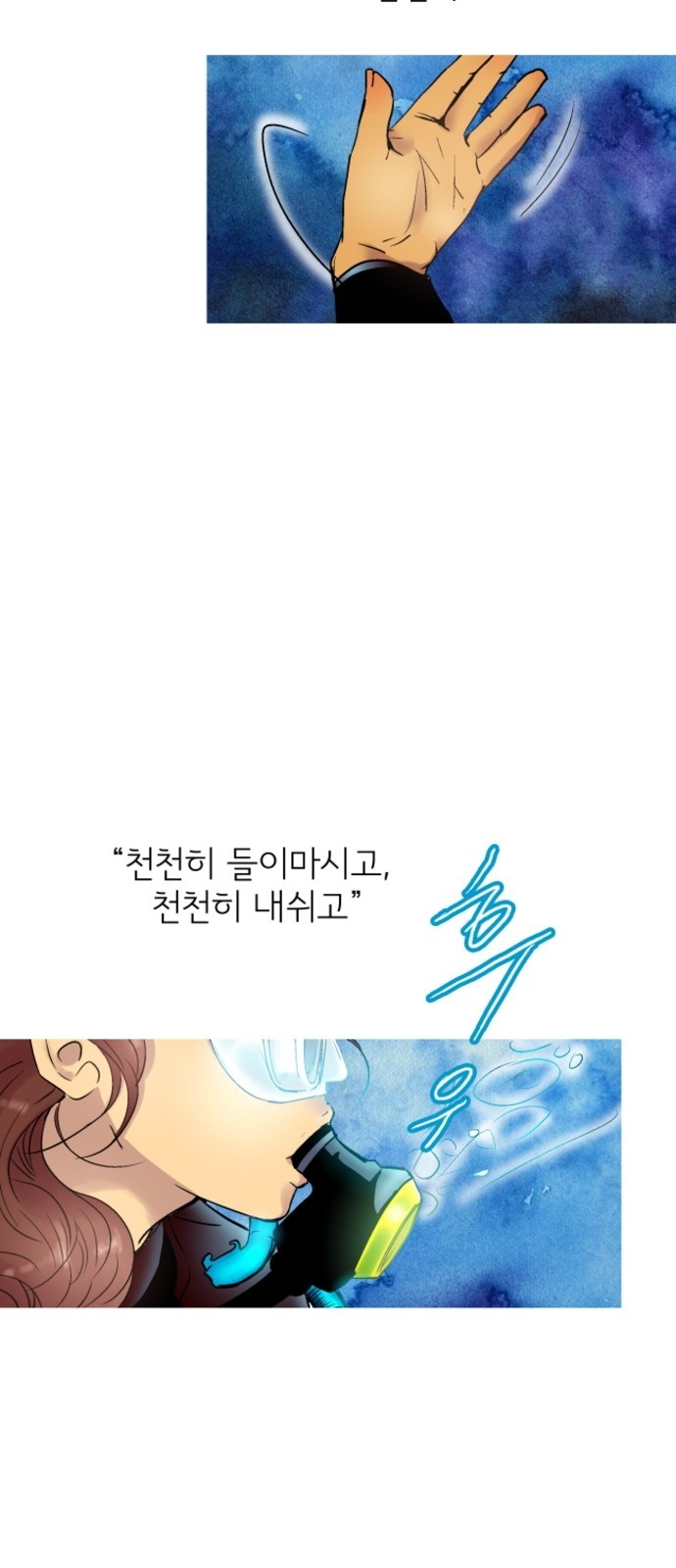 8 페이지