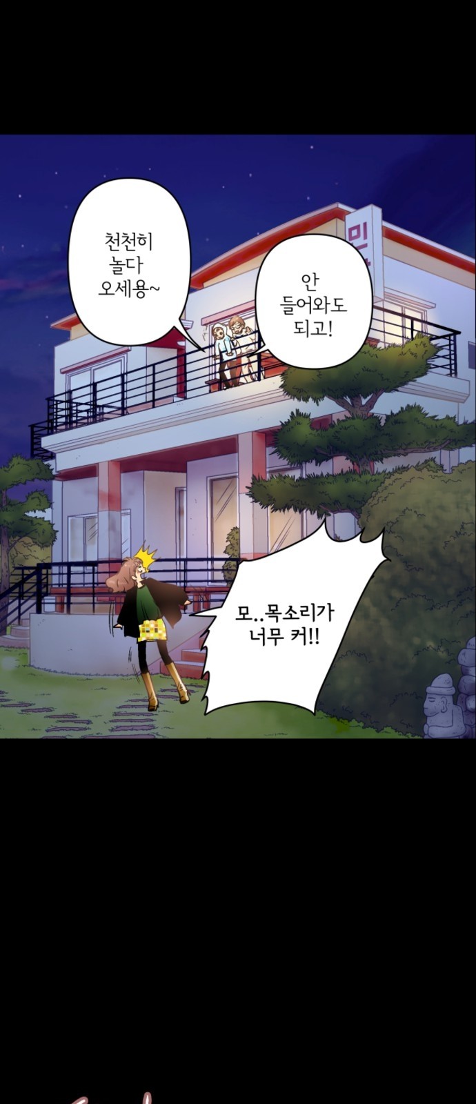 40 페이지