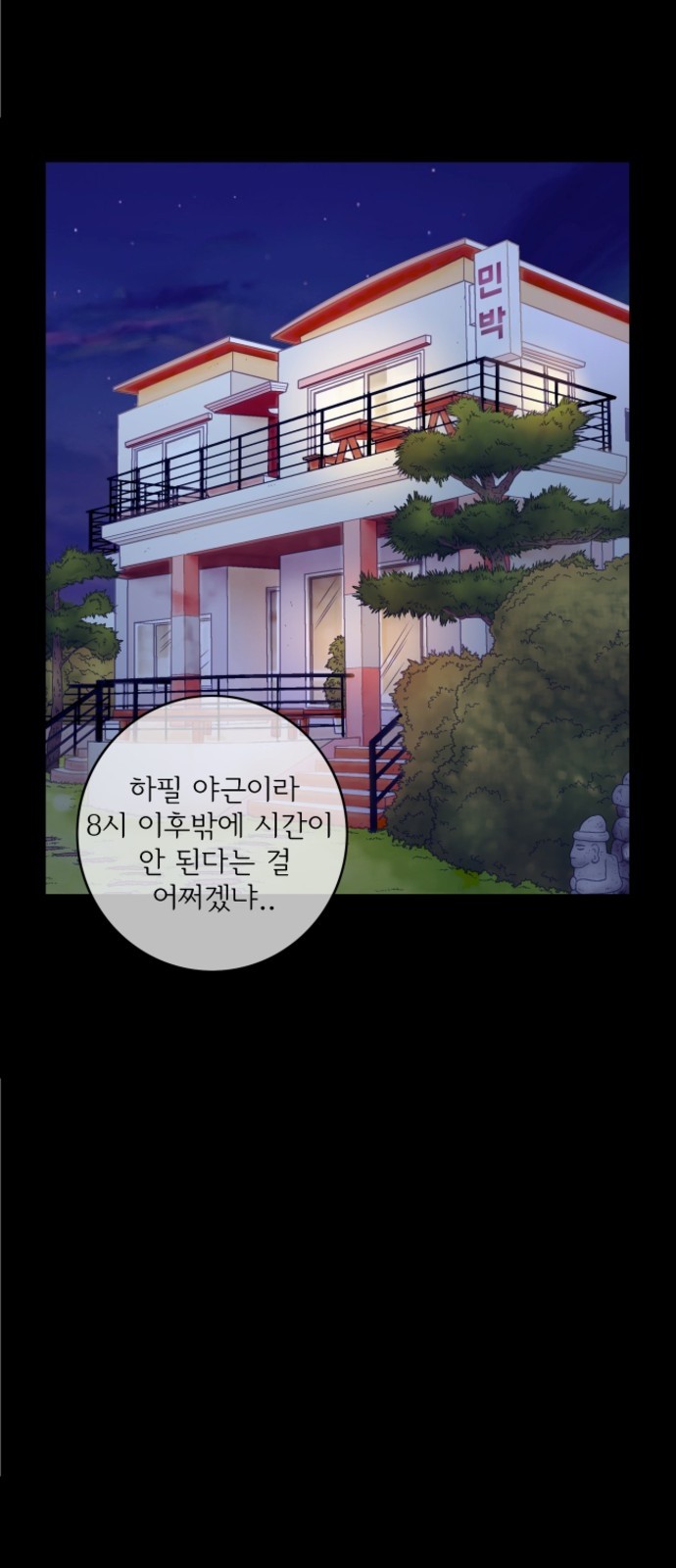 35 페이지