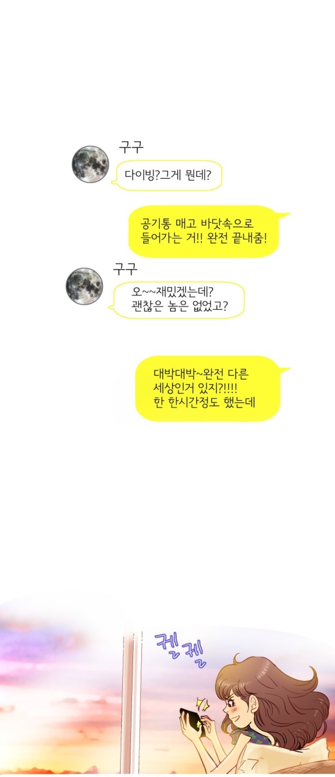 29 페이지