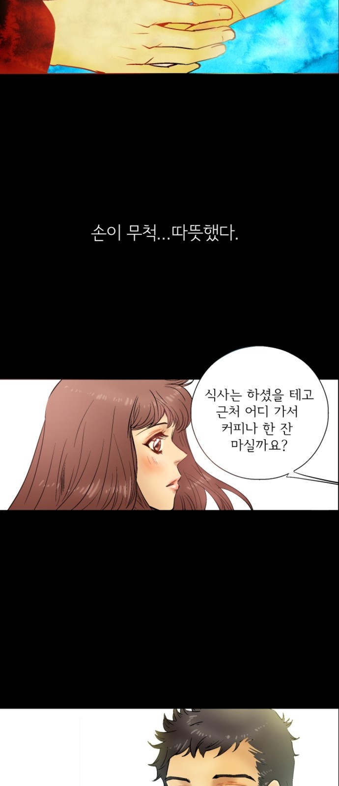 44 페이지