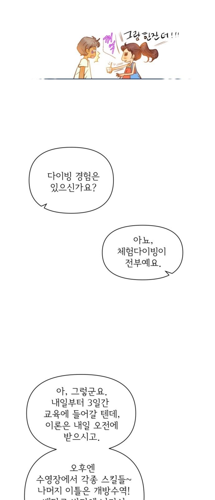 13 페이지