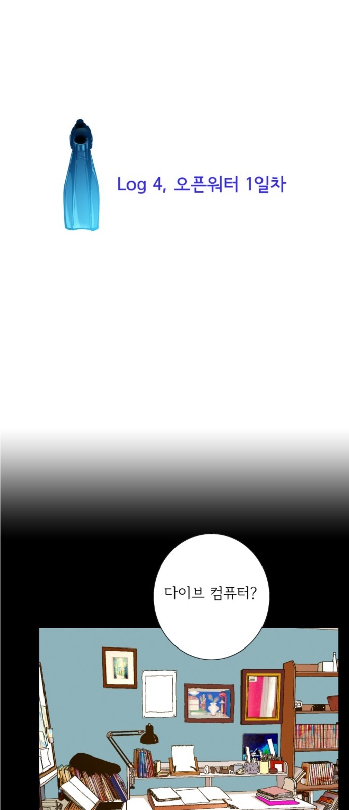 2 페이지