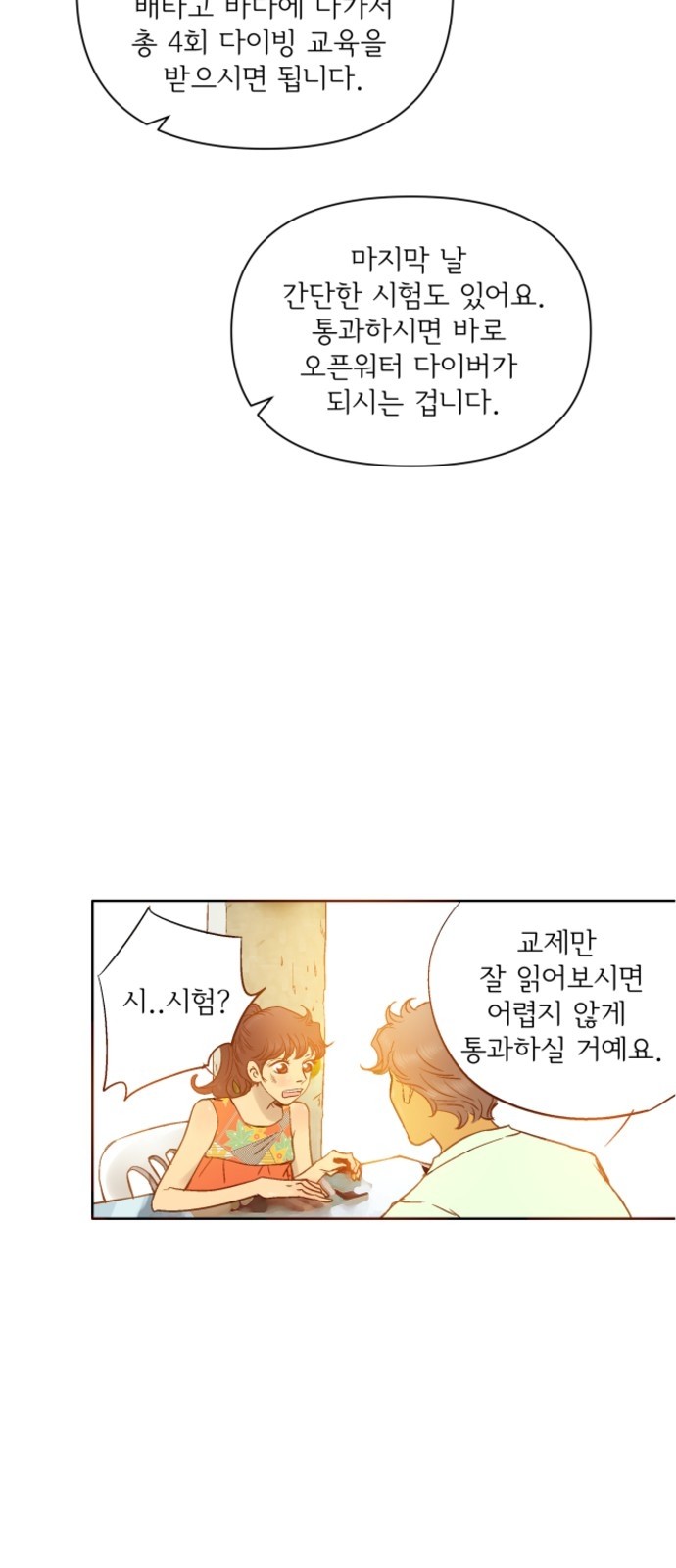 14 페이지