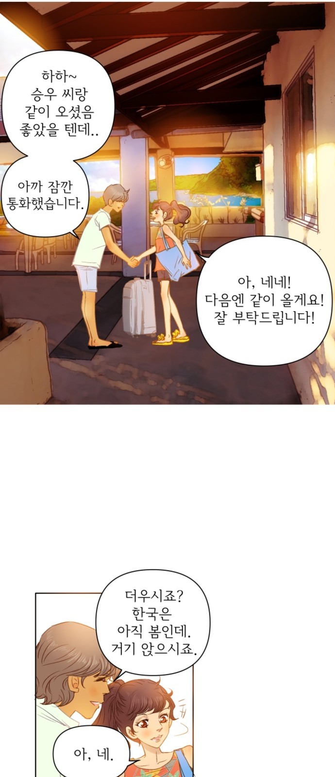 11 페이지