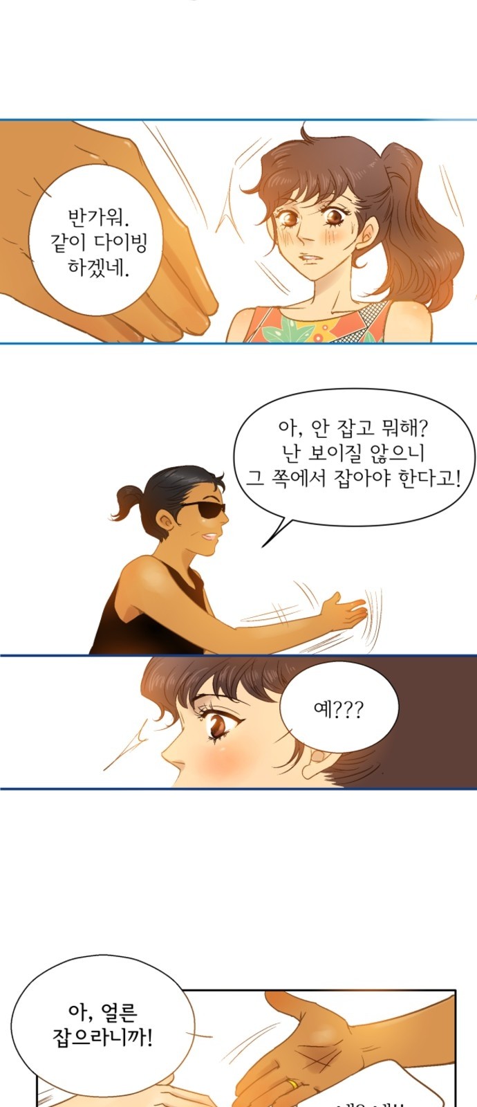 19 페이지