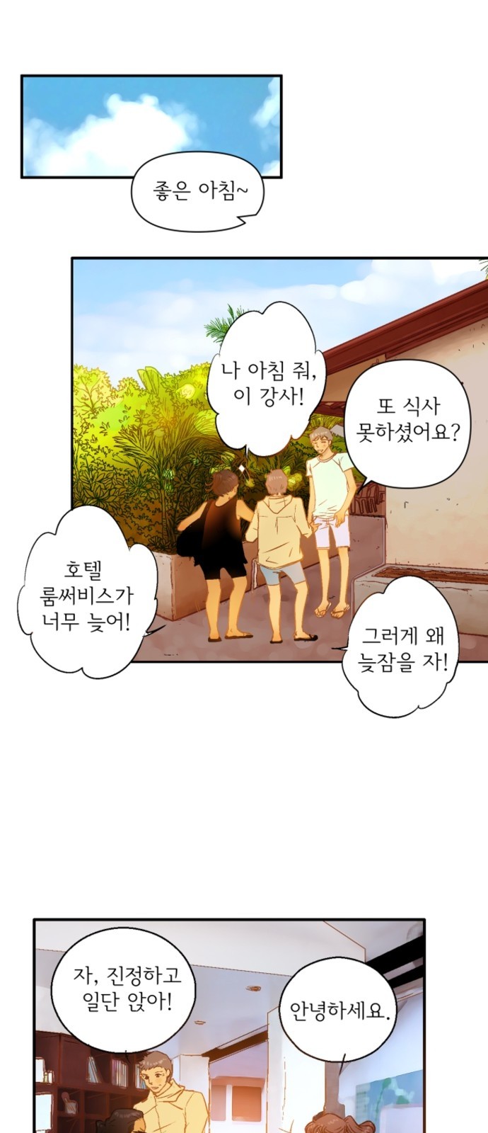 43 페이지