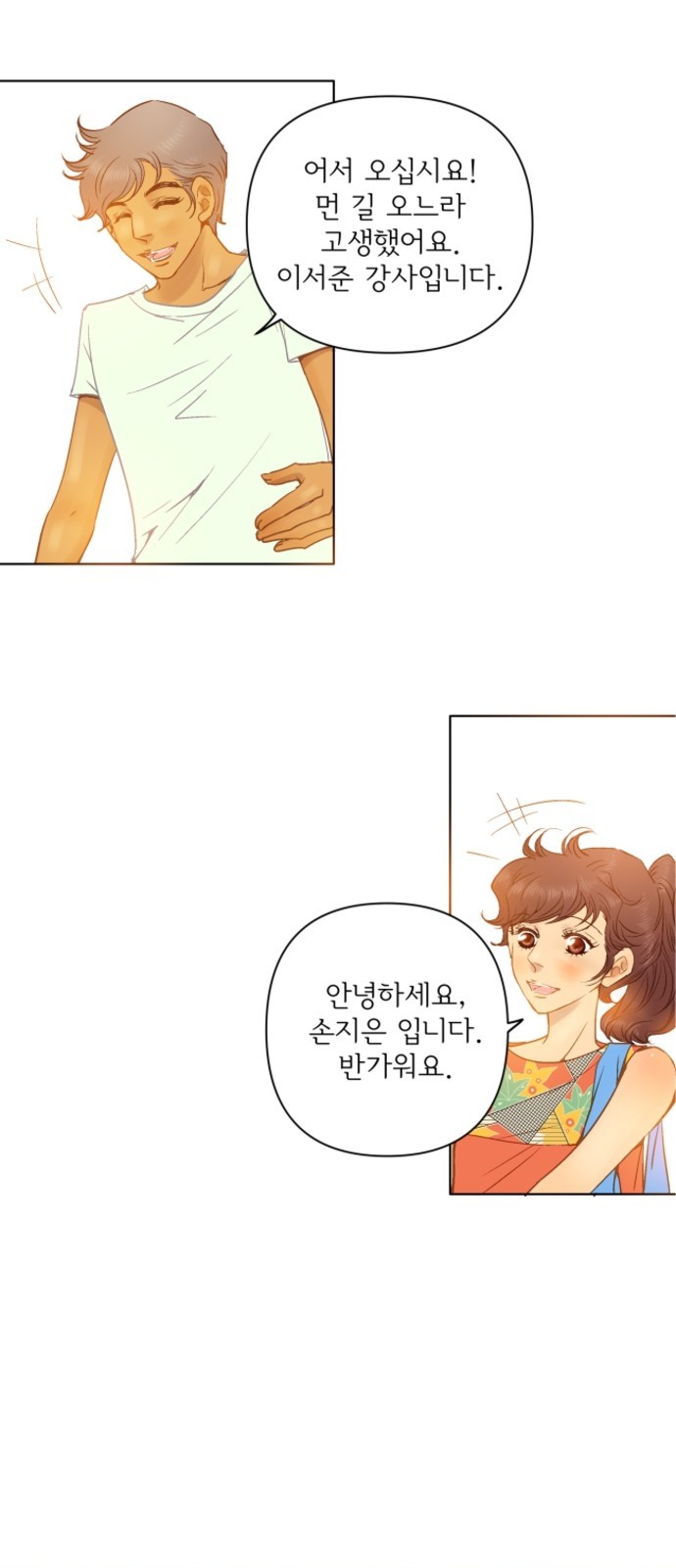 10 페이지